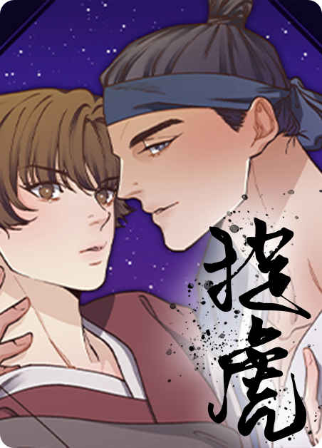 《幕后控制人免费读下拉》~（韩国漫画）~(全集在线阅读）