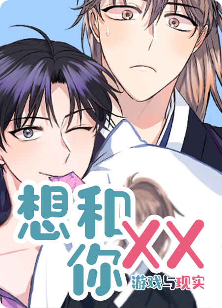 《恶魔的合约》漫画免费韩漫&(完结版)(全文在线阅读)