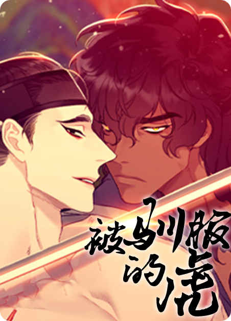 《脱贫之路》漫画（完整版免费）（全文在线阅读）