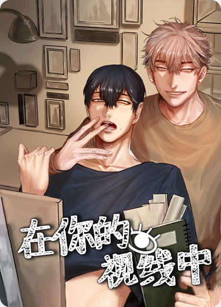 《梦想标致》免费无删减—完整版（全文免费阅读)