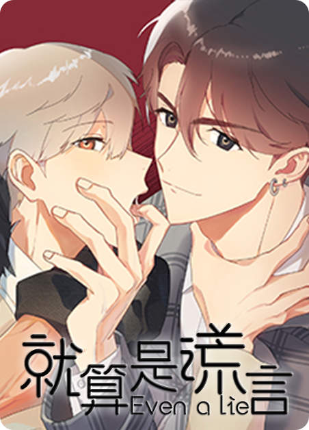 《君上臣下》免费百度网盘—完整版（全文阅读)