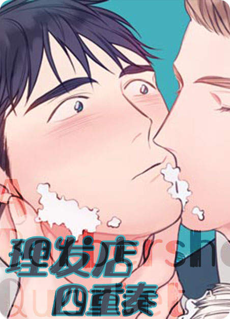 《我同学的去向漫画》（韩国漫画）(全文在线阅读）