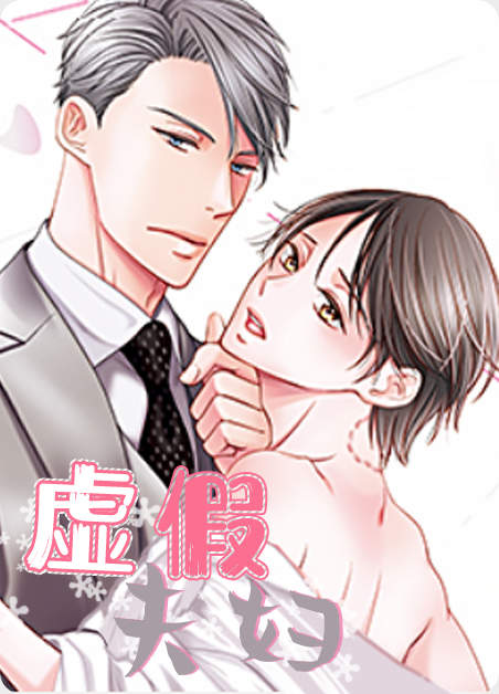 《无处可藏》漫画全文~(全文在线阅读）