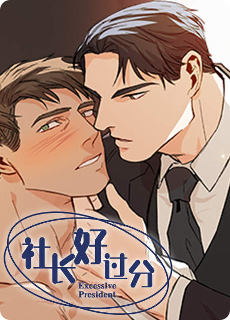 《东播免费漫画》&完整版~(全文在线阅读)