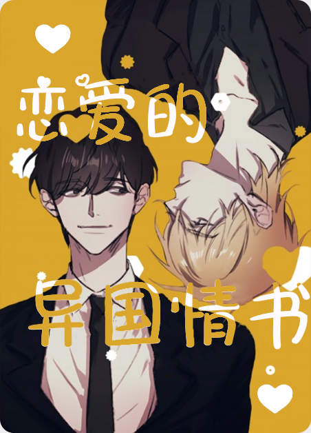 《心灵盛宴漫画》BL韩漫（在线全文免费下拉式阅读）