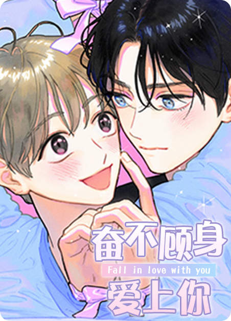 特别研究漫画免费完整版(全文在线阅读)