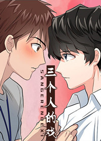 《我同学的去向》免费漫画（完结版）（全集在线观看）