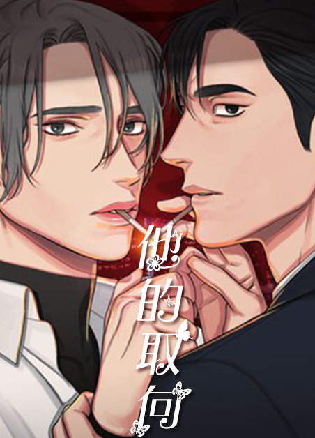 《爱情也能做手术吗漫画》~（韩国漫画）~（全文免费阅读)