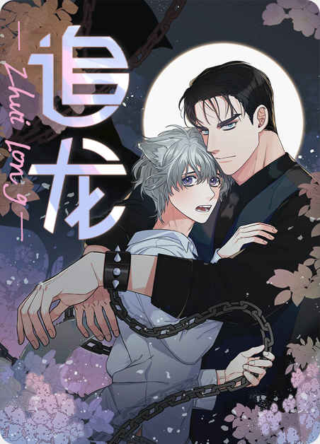 《脱贫之路》漫画（完整版）（全集免费阅读）