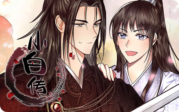 《驱魔师柳镇》（完整版）（全文免费阅读）