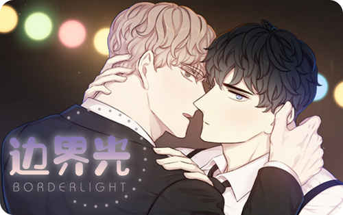 亲敌漫画免费完整版(全文在线阅读)