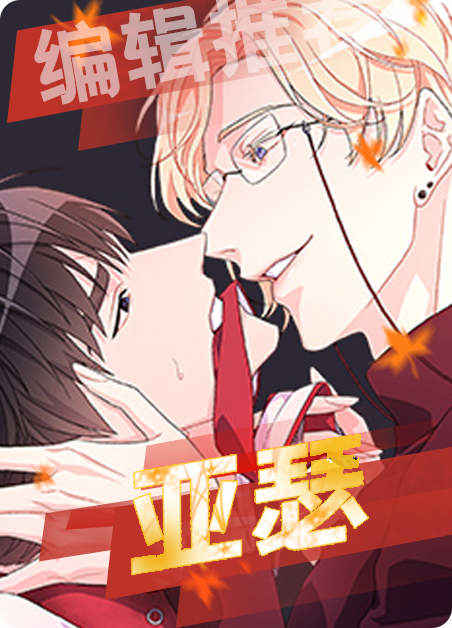 《危情便利店》&完整版(全文在线阅读)