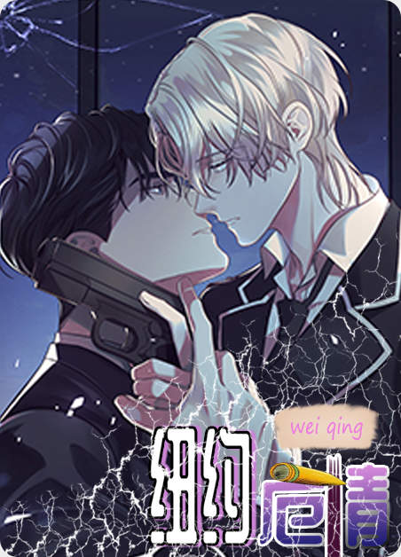 《温泉乡漫画》~（韩国漫画）~(全集在线阅读）