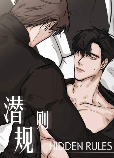 《名片的真相漫画》~（韩国漫画）~（全集免费阅读）