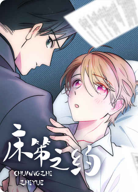 《斩香男》 漫画 (完整版）（全集在线阅读）