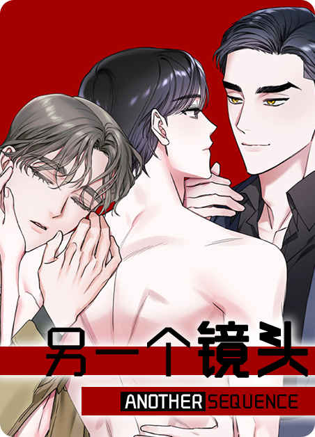 《他的触感漫画免费观看》（韩国漫画）(全文在线阅读）