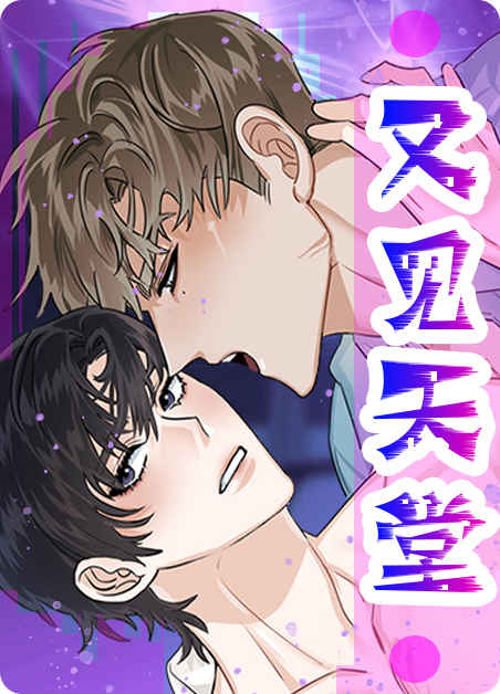 《半月书生》漫画&完整版（全文免费阅读）