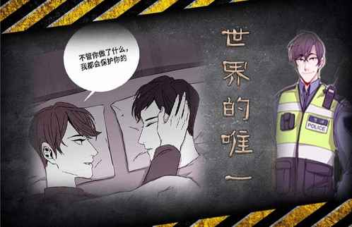 《勿忘爱你免费上车》~（韩国漫画）~（全文在线观看)