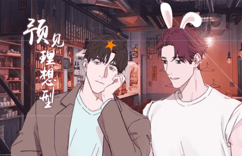 《背弃勇士》《韩漫》(在线)全文免费阅读漫画