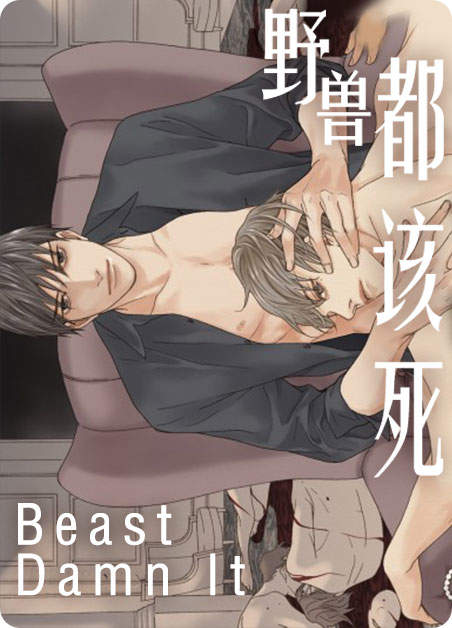 《大苹果漫画免费阅读》~（韩国漫画）~(全文在线阅读）