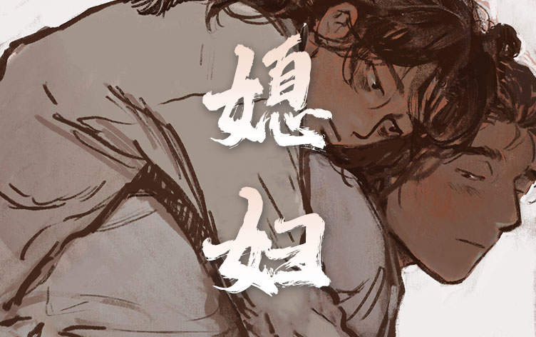 《教练帮帮我》~（韩国免费漫画）~（全文在线阅读)