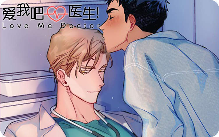 《又是喜欢恩秀的一天免费》漫画（完整版）（全文免费阅读）