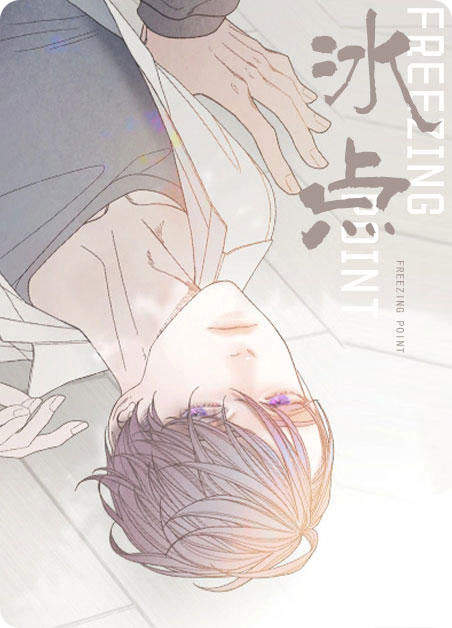 《甜蜜BUG漫画免费阅读全文》~（韩国漫画）~(全文在线阅读）