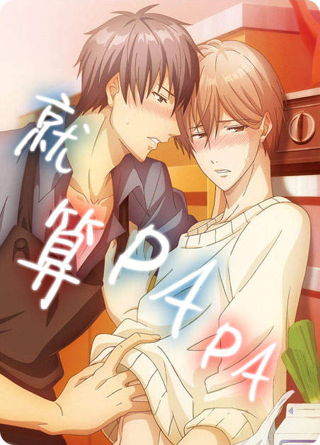 《甜蜜BUG漫画免费观看》（韩国漫画）(全文在线阅读）