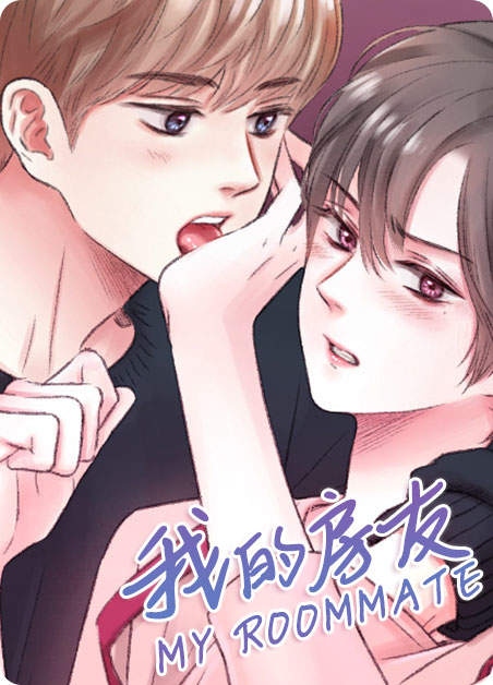 《陋习漫画》（完整版）（全文免费阅读）