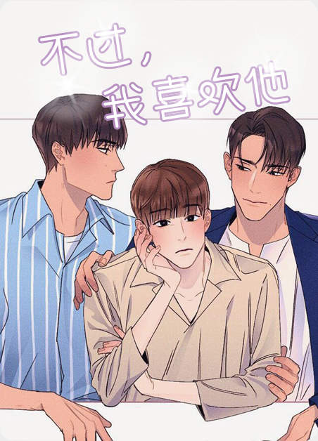 《全方位大扫除漫画》~（韩国漫画）~（全集免费阅读）