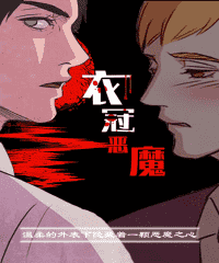 《奖励免费漫画》&完整版~(全文在线阅读)