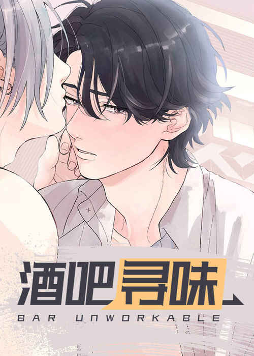 《你我之间》漫画免费（完整版~无删减）（全文免费阅读）