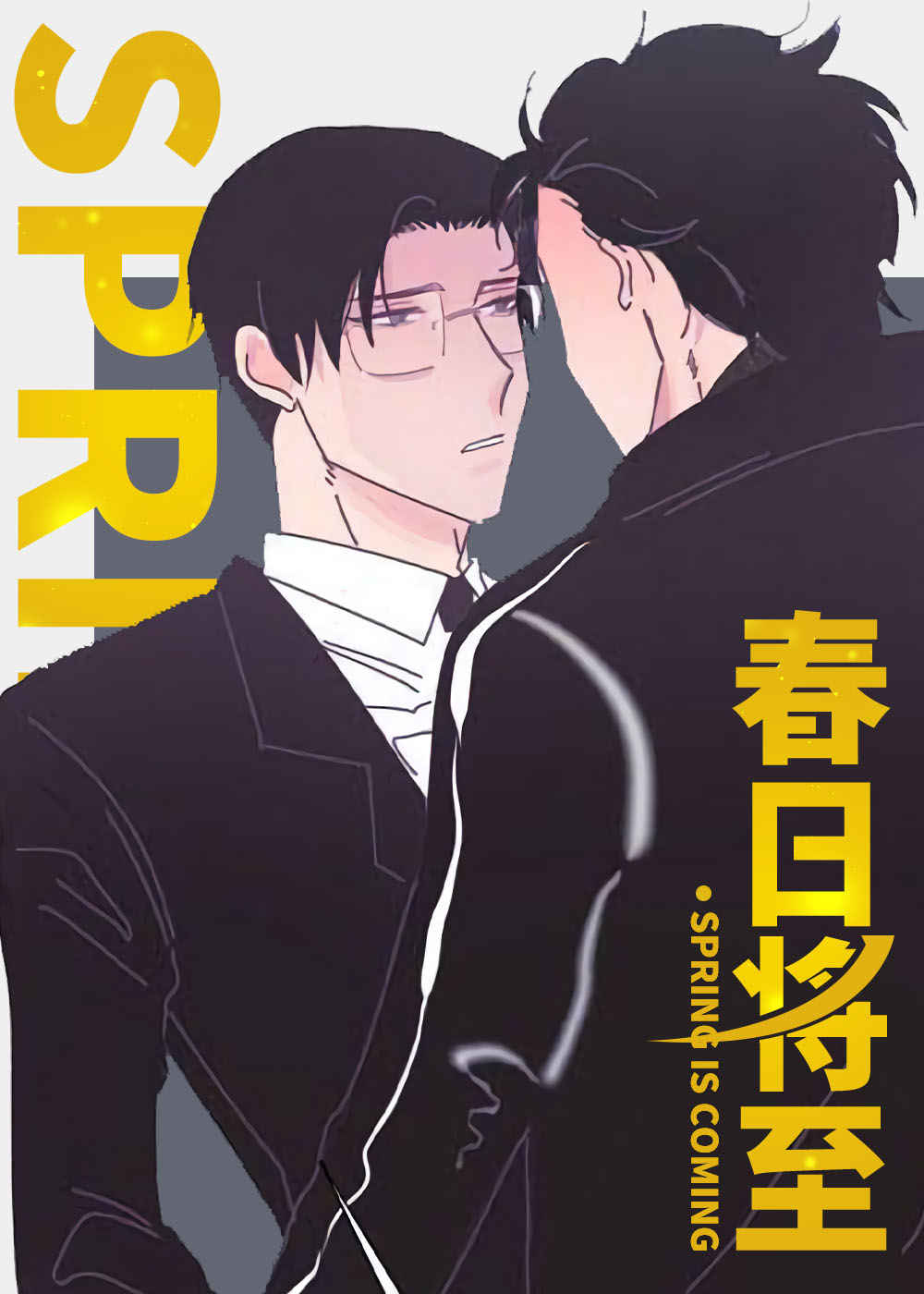 《撒哈拉沙漠的黑鹰》（漫画）完整版（全文免费阅读）