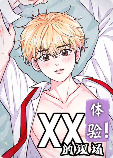 《命运纠缠漫画》~（韩国漫画）~（全集免费阅读）