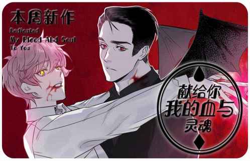 《难以管教》《韩漫》(在线)全文免费阅读漫画