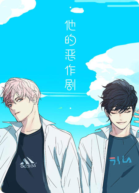 《末世泽国漫画》~（韩国漫画）~（全文免费阅读)