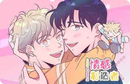 《单步》-（韩漫漫画）-（全文在线阅读）