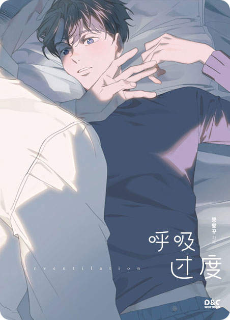《盲人游戏免费读下拉》~（韩国漫画）~(全集在线阅读）