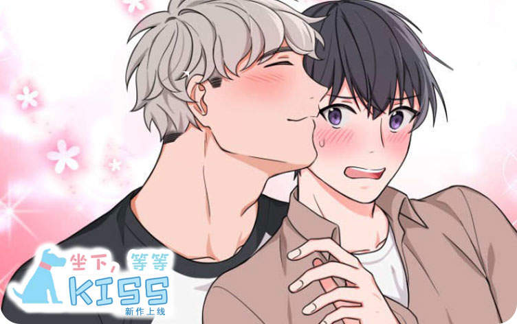 《甜蜜BUG》~(韩国漫画）~（全集免费阅读）