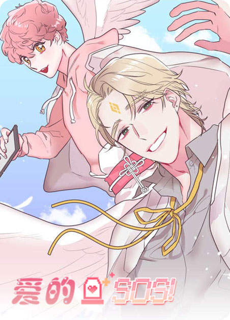 《大人别哭漫画免费》完整版韩漫(全文免费阅读)