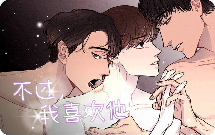 《黑色便利店》（漫画完结版）（全文免费阅读)