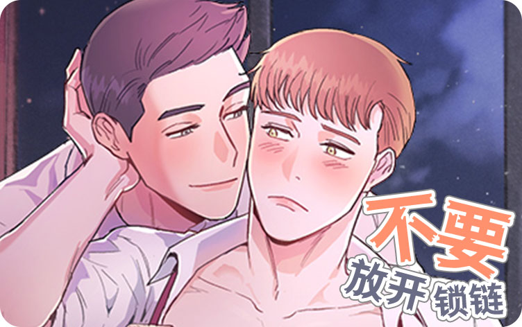 《不夜城》漫画（完整版）（全文在线阅读）