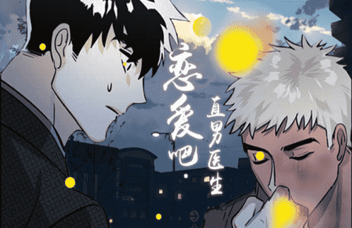 《阿旺阿喵漫画免费日语版》~（韩国漫画）~(全文在线阅读）