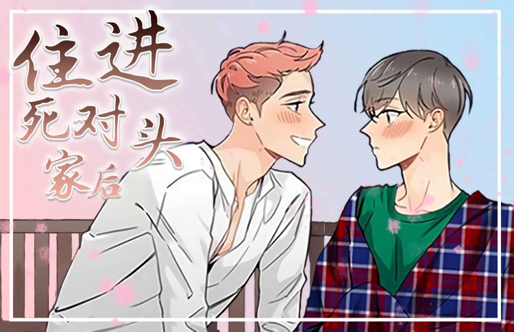 《水幕》（漫画）完整版（全文免费阅读）