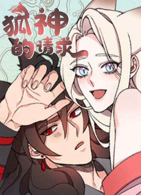 《扮演游戏》~(韩国漫画）~（全集免费阅读）