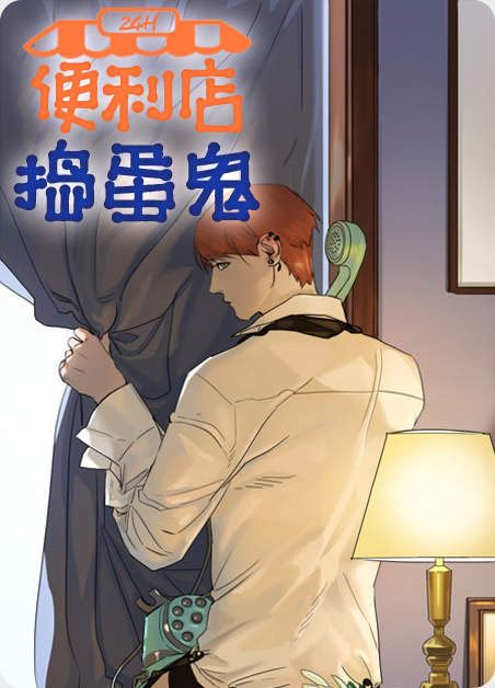 《大人别哭漫画》（完整版）（全文免费阅读）