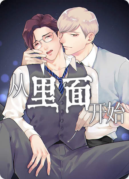 《手语》(韩国漫画)（全文免费观看)
