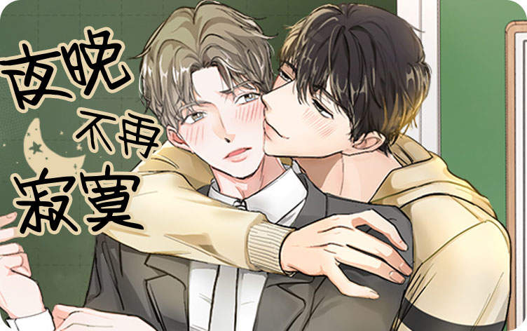 《粉色疯子动漫观看》~（韩国漫画）~(全文在线阅读）