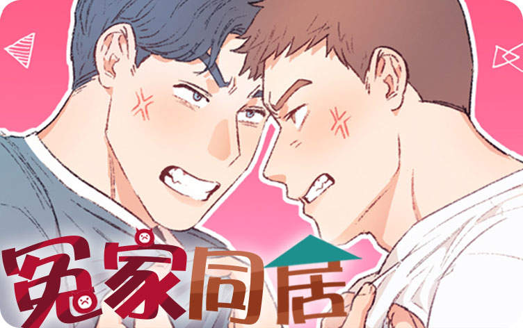 《狂热漫画》&完整版（全文免费阅读）