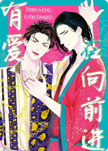 《储备粮的辛酸史免费》漫画（完整版）（全文免费阅读）
